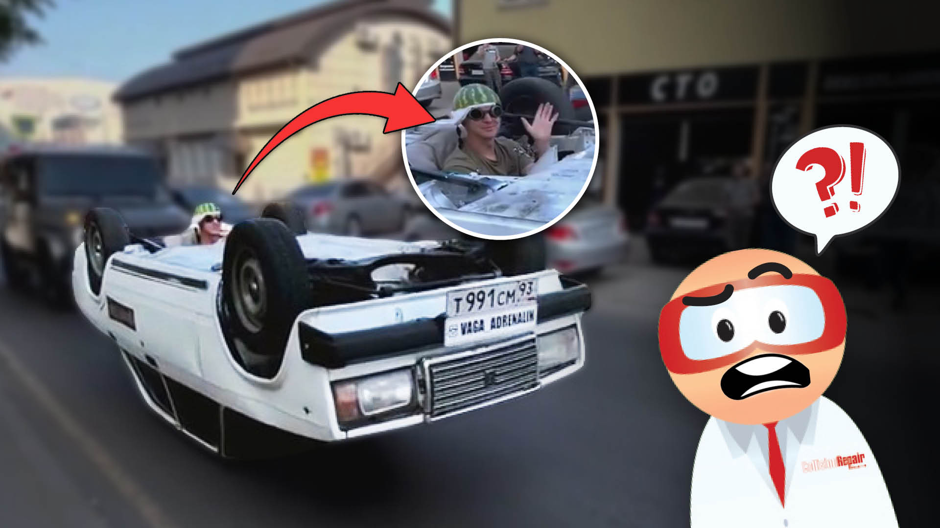 Overturned white car on street with shocked cartoon character reaction